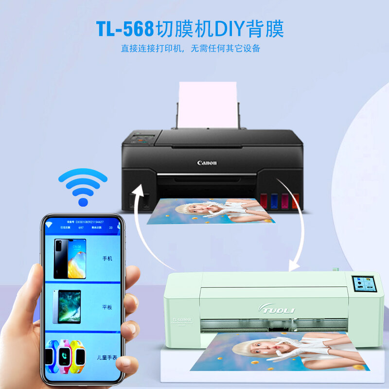 TUOLI50pcs الغطاء الخلفي واقية فارغة ملصق صور لتقوم بها بنفسك الطباعة لآلة قطع فيلم الهيدروجيل تخصيص صور الجلد الهاتف