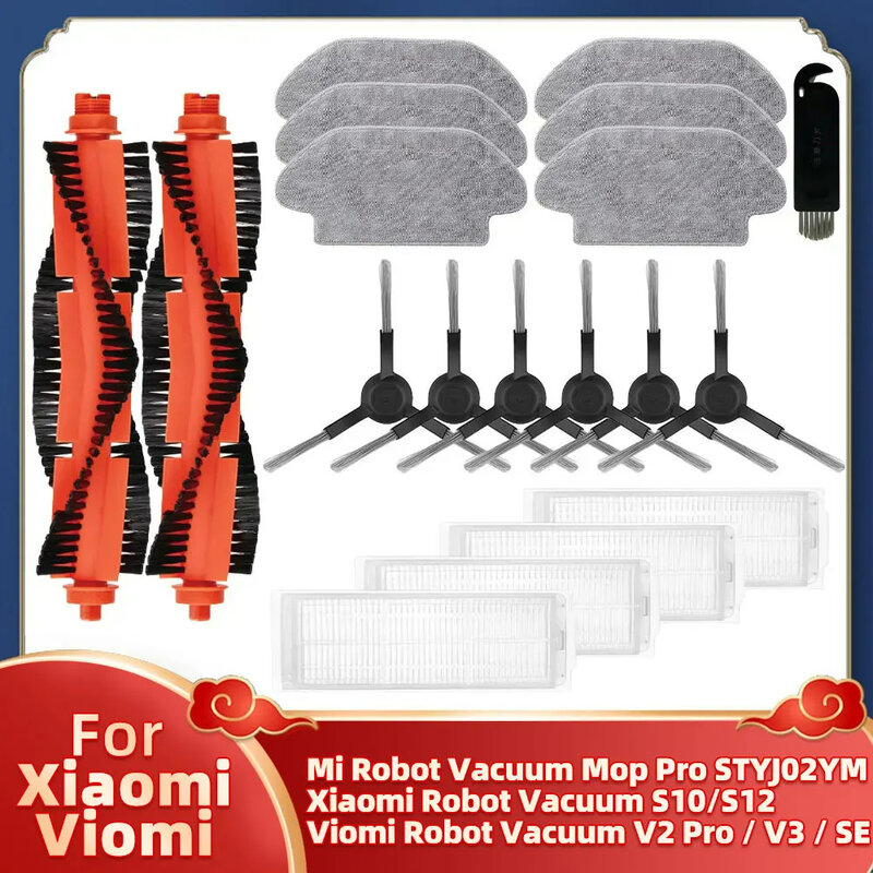 متوافق مع روبوت تنظيف الغبار Xiaomi S10 S12 T12 B106L Mi Robot Vacuum-Mop Pro / Mop p / Mop 2S STYJ02YM Viomi V2 SE قطع غيار رئيسية فرشاة جانبية فلتر ممسحة