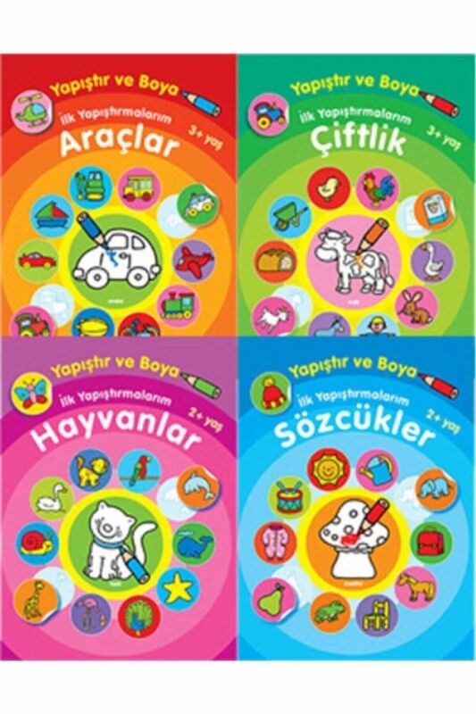 ملصقات لصق ودهان وكتاب تلوين 4 مجموعة كتب + 4 سنوات تعلم اللغة التركية
