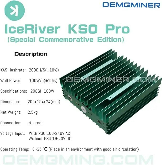 AM IceRiver KS0 Pro إصدار تذكاري خاص من Kas Miner ، تعدين Kaspa ، تشفير Asic Miner i ، جديد ، 4 تروس ، 2 حر ، 200Gh ، W