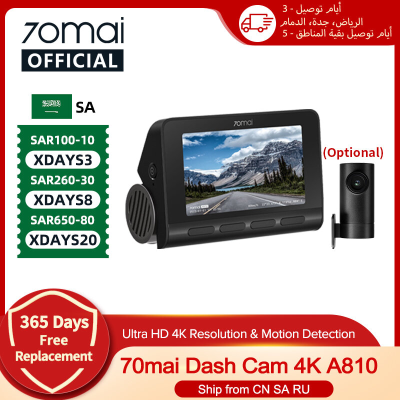 كاميرا داش 70ma-ultra عالية الدقة A810 ، 4K ، نظام تحديد المواقع المدمج ، ADAS ، السجل التلقائي ، 150FOV ، كشف الحركة ، دعم DVR للسيارة ، الكاميرا الخلفية