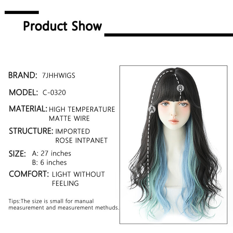7JHH-Long شعر مستعار مجعد مموج مع الانفجارات رقيق للنساء ، الشعر الاصطناعية مع الضوء ، أسود وشقراء ، ارتداء اليومي ، أربعة مواسم