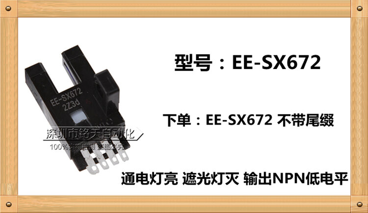 10 قطعة EE-SX670 EE-SX671 EE-SX672 EE-SX673 EE-SX674 EE-SX670A - SX674A EE-SX671R EE-SX674P جديد الكهروضوئي التبديل مجسات