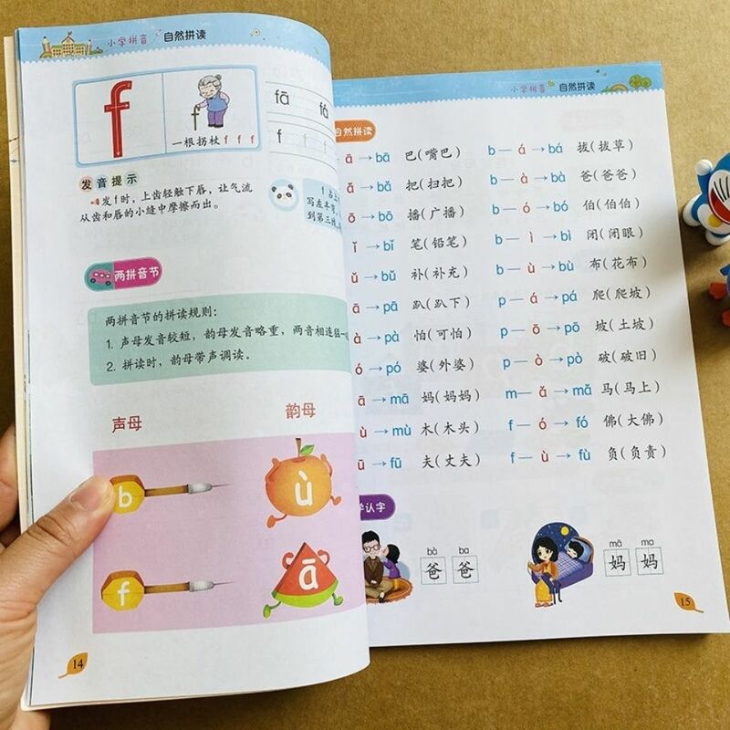 تعلم بينيين بينيين الملك Phonics الصف الأول رياض الأطفال لهجة تمارين التعلم الصينية مرحلة ما قبل المدرسة تمارين ليبروس ليفوس