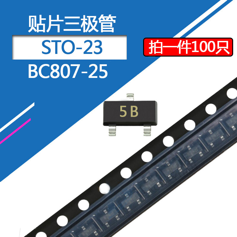 100 قطعة BC807-25 سمد الترانزستور حزمة سوت-23 شاشة الطباعة 5B 0.5A/45 فولت بنب