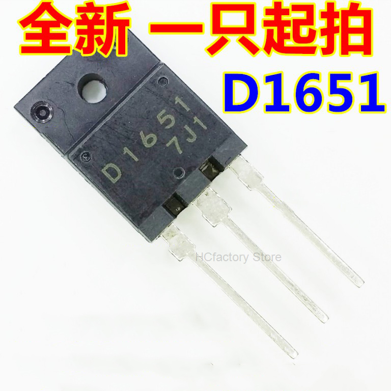 الأصلي 1 قطعة D1651 2SD1651 D1651C TO-3PF 21 بوصة أنبوب خطي اللون خط شيوعا أنبوب مع التخميد 5A 60W