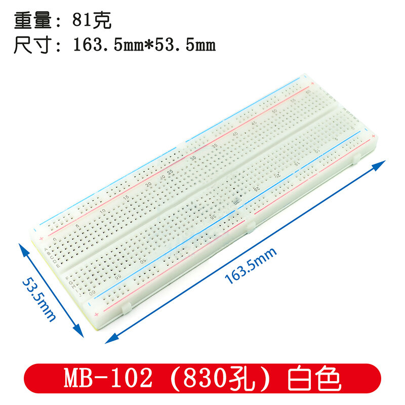Mb-102 الخبز مجلس الأحمر الأزرق خط 830 حفرة الخبز مجلس التجريبية ربط لوحة 165 × 55 × 10 مللي متر