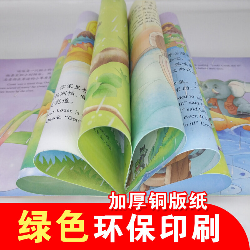 أطفال قصة صور كتب الصينية 3-6 سنوات قبل النوم قصة في وقت مبكر التعليمية الوليد القراءة تعلم الأطفال تلوين الكتاب