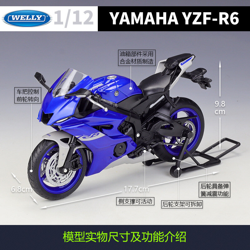 Welly 1:12 2020 ياماها YZF-R6 الأسود يموت يلقي المركبات تحصيل هوايات دراجة نارية نموذج اللعب