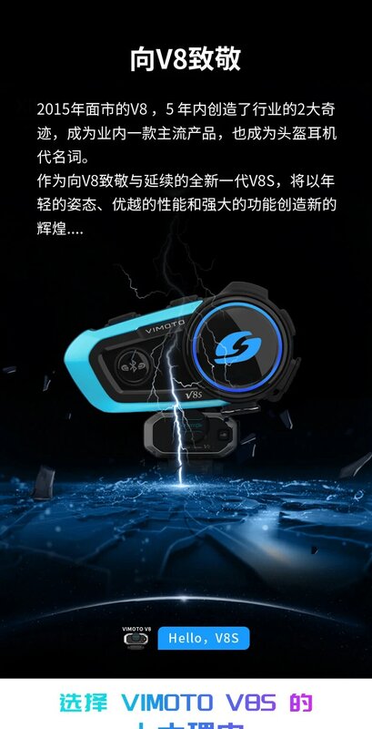 النسخة الصينية vimoto V8S V9S دراجة نارية بلوتوث إنترفون سماعة خوذة للهاتف المحمول ونظام تحديد المواقع مقاوم للماء