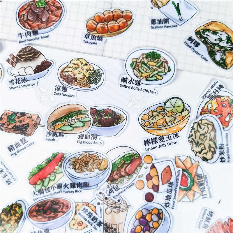 43 قطعة لطيف تايوان لذيذ الغذاء ملصقات الحرف و سكرابوكينغ ملصقات كتاب طالب التسمية ملصقا الزخرفية الاطفال اللعب