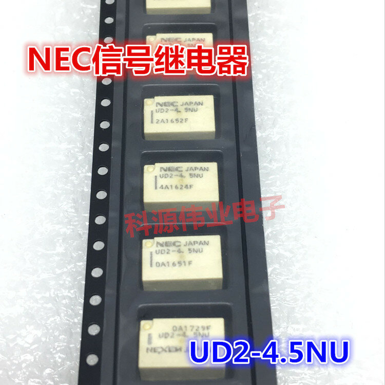 تتابع UD2-4.5NU 4.5VDC 8PIN