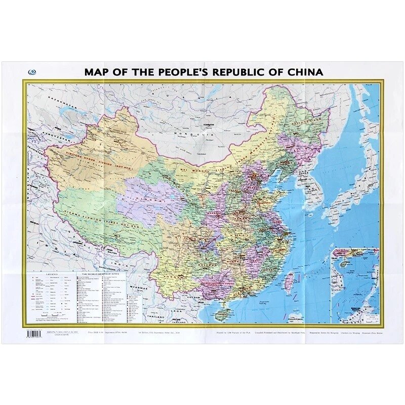 المحمولة للطي خريطة المغلفة ورقة ، النسخة الإنجليزية النقية ، حقيقية الصين خريطة خريطة الصين ، طبعة جديدة