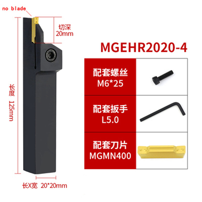 MGEHR2020-2 MGEHR2020-3 MGEHR2020-4 حامل MGEHR + MGMN/MGGN/MRMN200 300 400 500 مخرطة باستخدام الحاسب الآلي القاطع