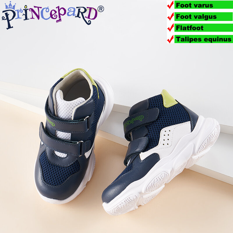 أحذية تقويم العظام للأطفال Princepard الطفل الخريف الرياضة حذاء رياضة البحرية الأبيض قوس الدعم والنعال التصحيحية