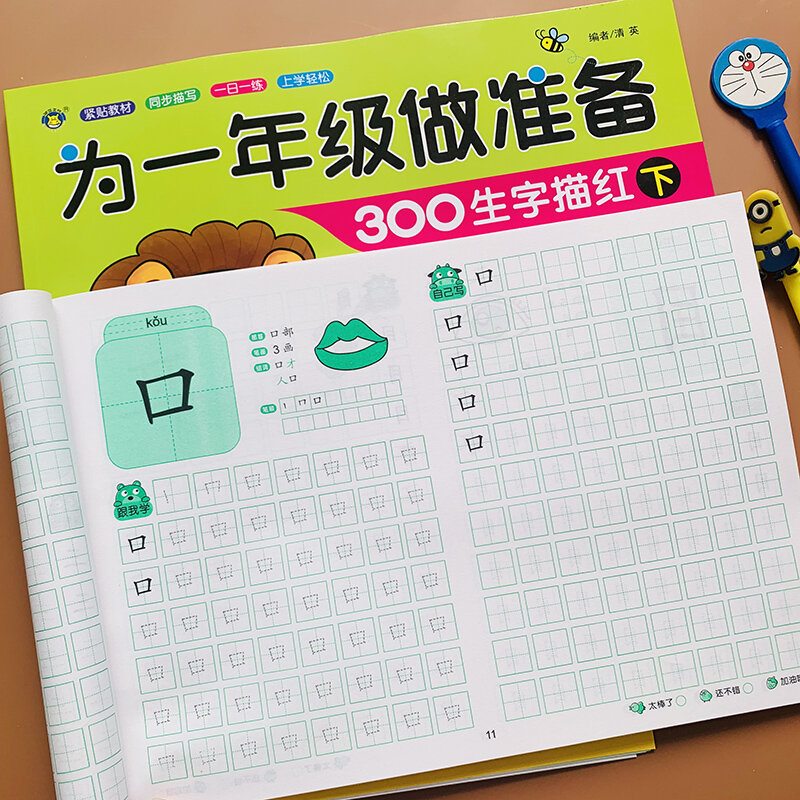 كتاب تدريبي لتعلم الكتابة ، لطلاب المدارس العادية ، للمبتدئين ، خط اليد التربوي ، التدريب اليومي الصيني