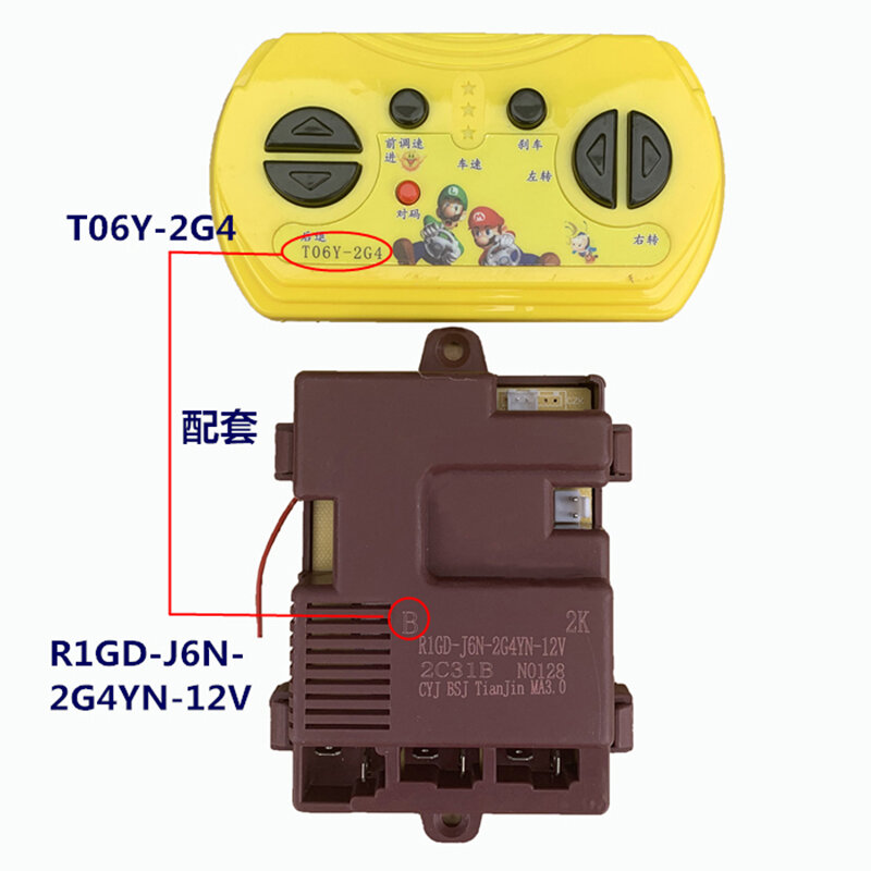 R1GD-2G4S J6N-2G4YN J6N-2G4Z 12V استقبال و التحكم عن بعد الاكسسوارات للأطفال الكهربائية ركوب على قطع غيار سيارة
