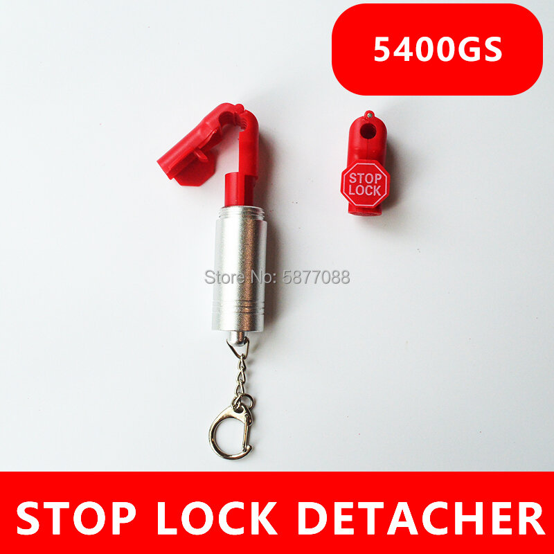 قفل التوقف والمفتاح المغناطيسي ، قفل قفل خطاف أحمر صغير 6 مللي متر ، للمتجر