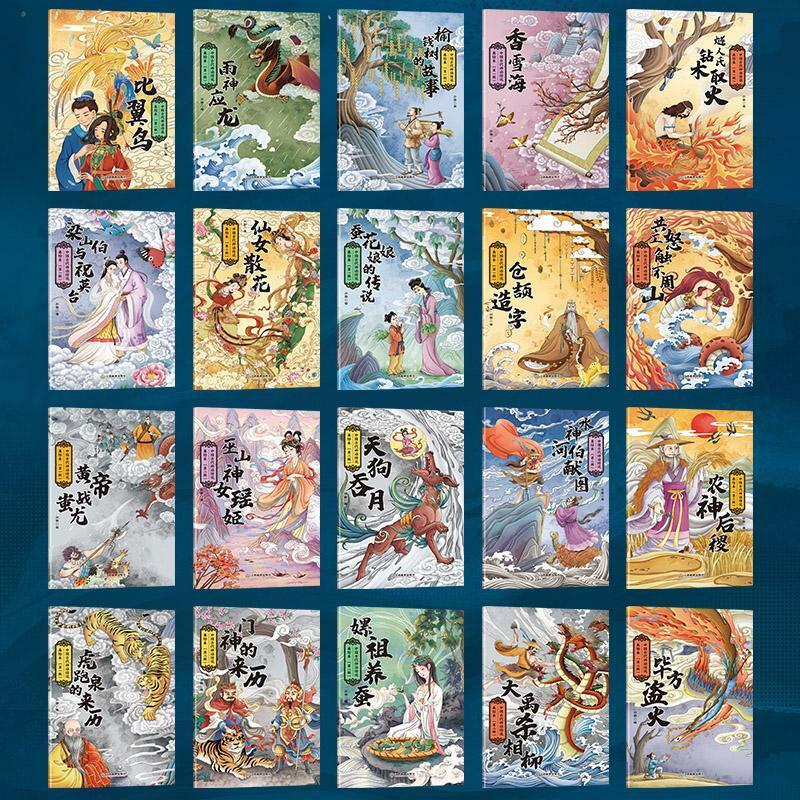 أحدث حار الصينية القديمة الأساطير والأساطير الأطفال الكلاسيكية صور كتب 3-10 سنوات من العمر الكتاب الهزلي قصة المانجا كتاب ليفروس