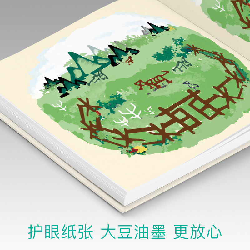 غلاف فني 3-6 سنوات من العمر محو الأمية الطفل والكتب التعليم المبكر يتم رسم الأحرف الصينية سلسلة من الكتب المدرسية ليفوس الفن