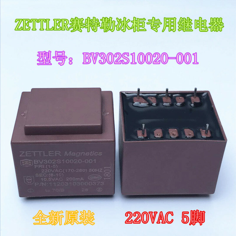 BV302S10020-001 PR1:[1-5]220VAC خاص محول للثلاجة