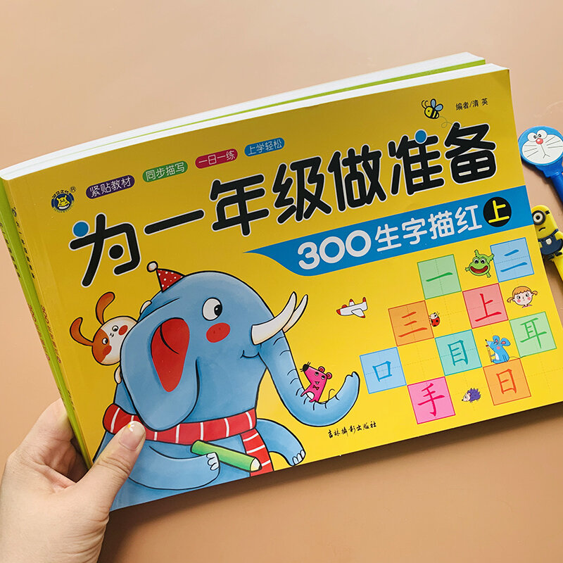 كتاب تدريبي لتعلم الكتابة ، لطلاب المدارس العادية ، للمبتدئين ، خط اليد التربوي ، التدريب اليومي الصيني