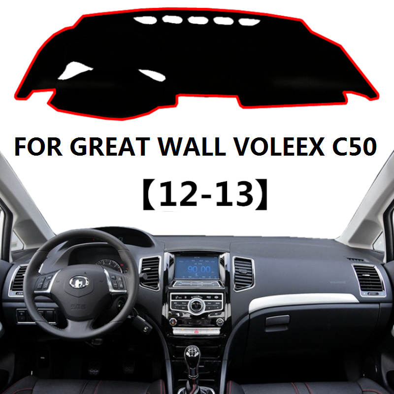 مكافحة الأشعة فوق البنفسجية غطاء لوحة القيادة داشمات حصيرة وسادة سيارة التصميم الشمس قناع الظل السجاد للجدار العظيم VOLEEX C50 2012 2013