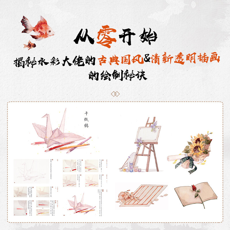 جديد انه Xianjian الكلاسيكية النمط الصيني انمي ياباني شخصية ألوان مائية التوضيح الشخصية الأساسية