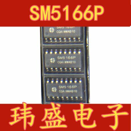10 قطعة SM5166 SM5166P SOP16