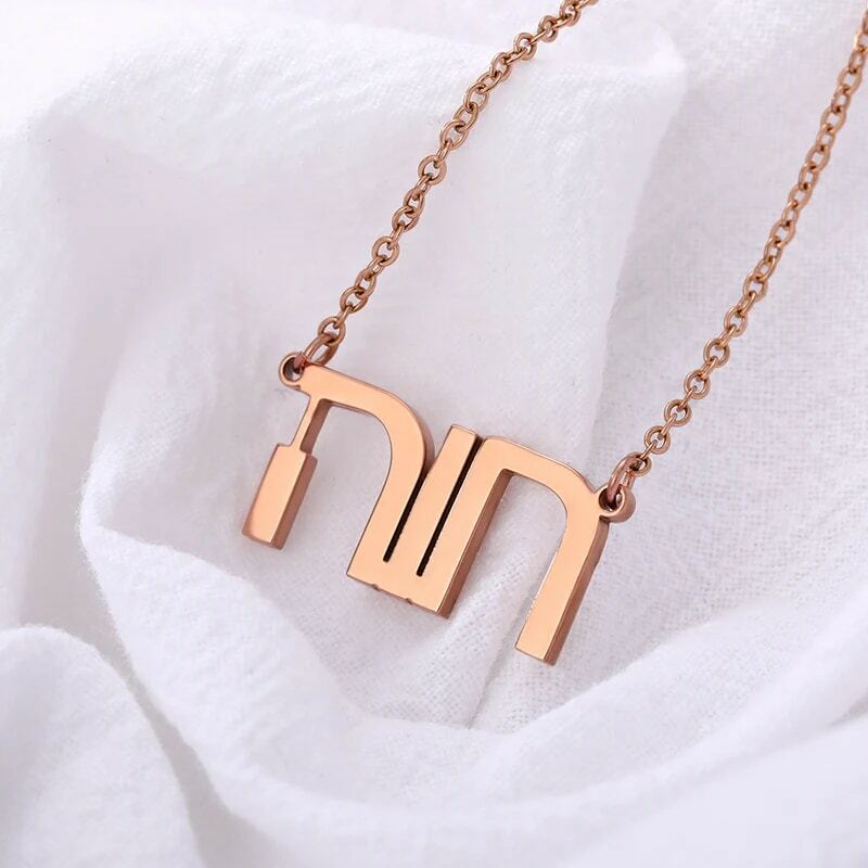 مخصص اليهودية اسم القلائد للنساء شخصية Hebrew رسائل الفولاذ المقاوم للصدأ سلسلة المختنق قلادة القوطي مجوهرات مخصصة