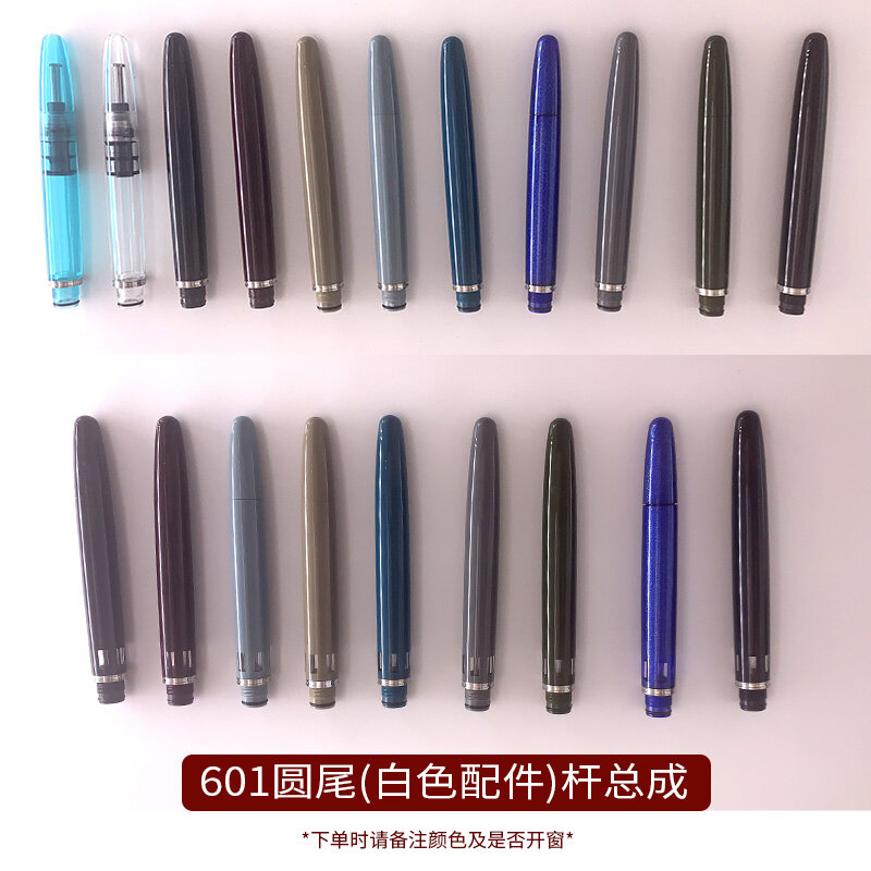يونغ شنغ أجنحة 601 601A أجزاء الملحقات المكبس تغذية بنك الاستثمار القومي برميل الشعرية أقلام نافورة