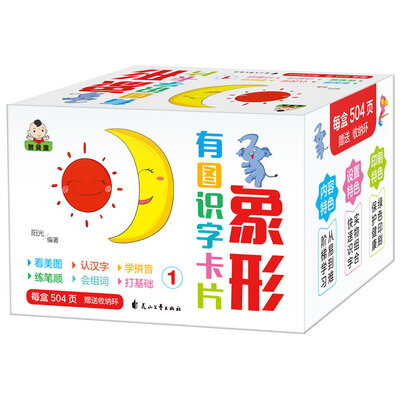 بطاقات Hanzi ذات طابع صيني للأطفال ، محو الأمية المصورة ، بينيين ، كتاب المفردات ، جديد ، 252 ورقة ، حجم 8x8cm