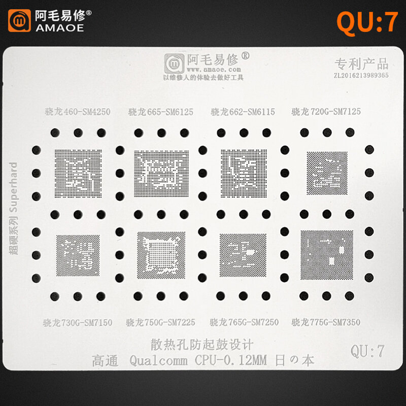 Amaoe QU1 QU2 QU3 QU4 QU5 QU6 QU7 QU8 بغا الاستنسل Reballing عدة ل كوالكوم سلسلة CPU RAM SM8250/SDM439/SM8350 888 شبكة معدنية