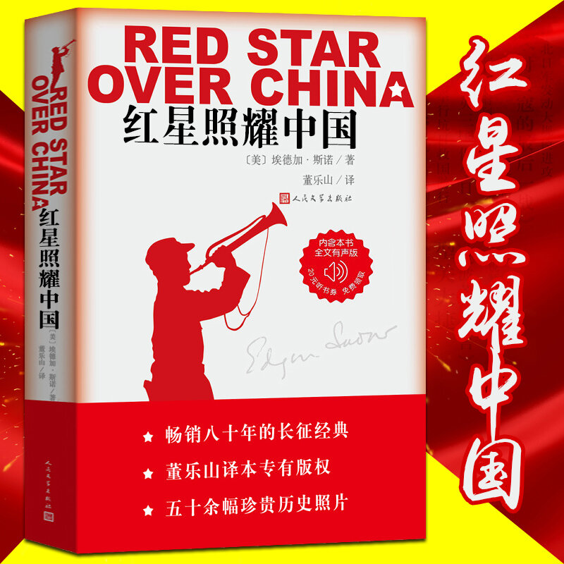 نجمة حمراء جديدة تنير رواية الأدب المعاصر في الصين