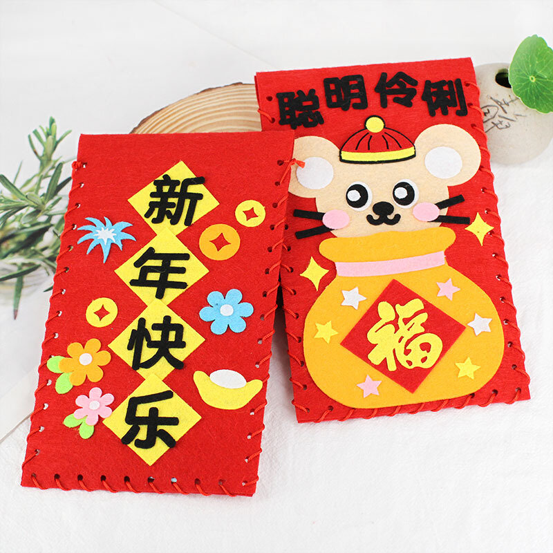 5 قطعة/الوحدة DIY النسيج الصينية العام الجديد هونغ باو الاطفال اليدوية الإبداعية اللعب الصين traditonal الفنون و الحرف للأطفال رياض الأطفال