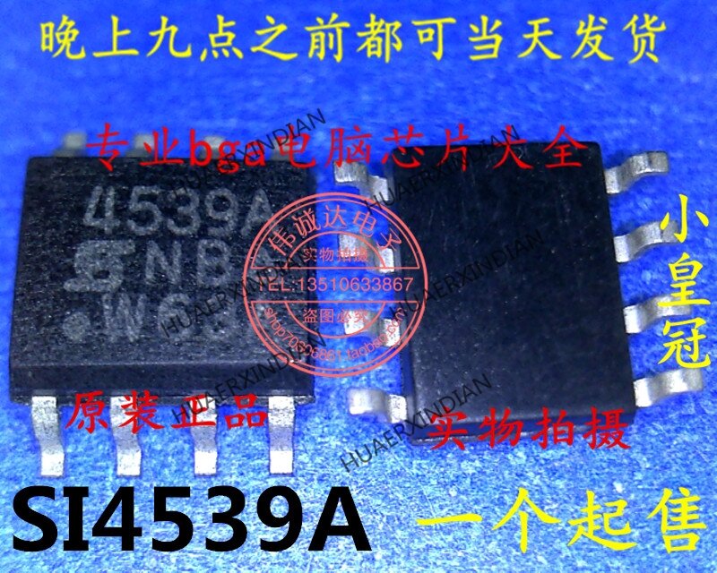 جديد الأصلي SI4539ADY-T1-E3 SI4539A 4539A SOP8 1. في الأوراق المالية الصورة الحقيقية