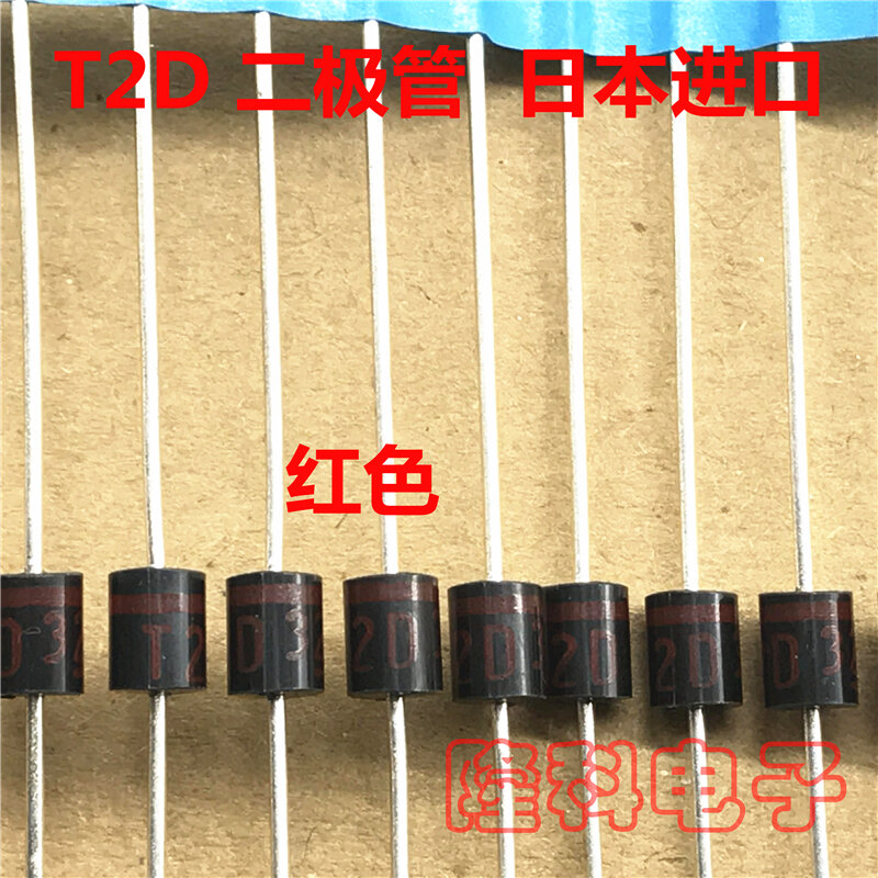مصدر طاقة T2D66 diode T2D ، T2D17 ، T2D17 ، T2D66 ، مستقبل تلفاز بحلقة حمراء ملونة ، مكيف هواء ياباني مستورد ، 10 قطعة ، 100%