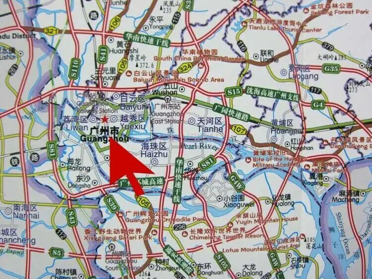 خريطة دليل السفر قابلة للطي مقاوم للماء ، المدينة الصينية والإنجليزية ، المنطقة الحضرية ، وركوب الدراجات ، قوانغدونغ ، الصين