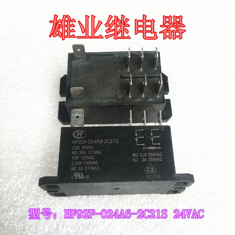 Hf92f 024a6-2c21s 24 VAC, مرحل مجموعة تحويل 8-pin 30A
