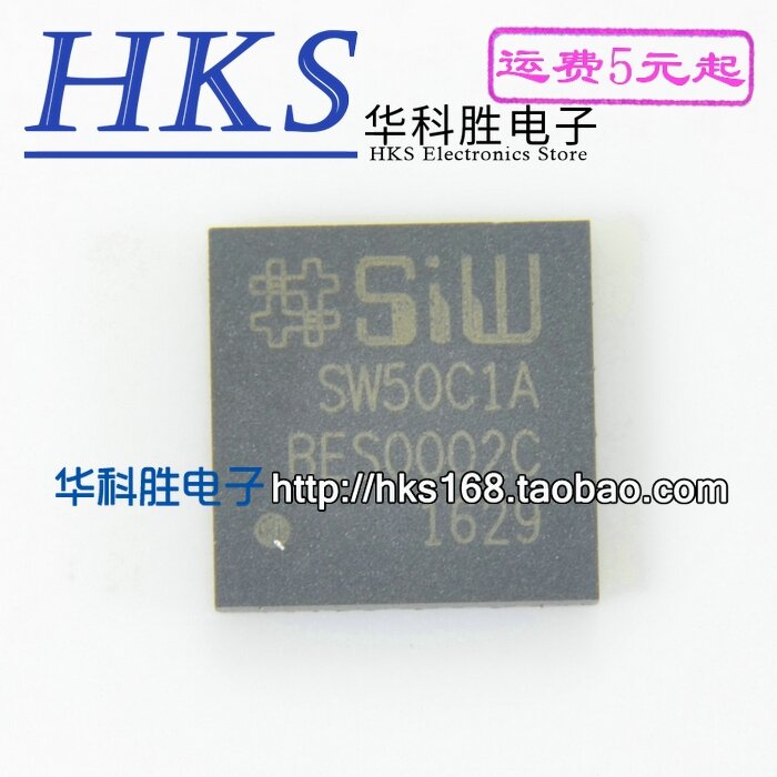 1 قطعة/SW50C1A QFN