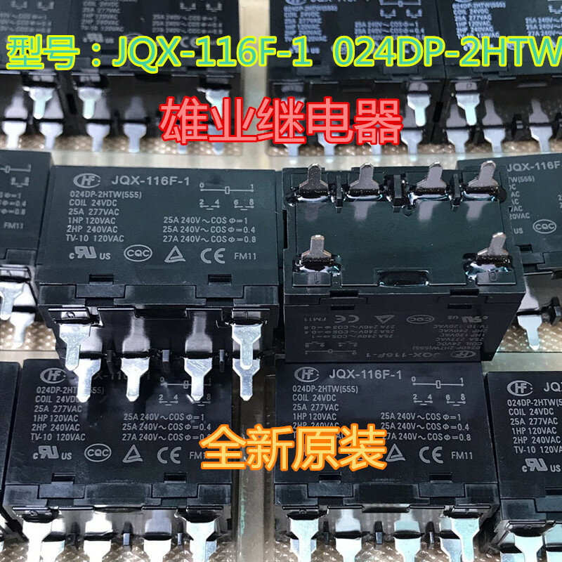 JQX-116F-1 024DP-2HTW 24VDC HF116F-1 024-2H