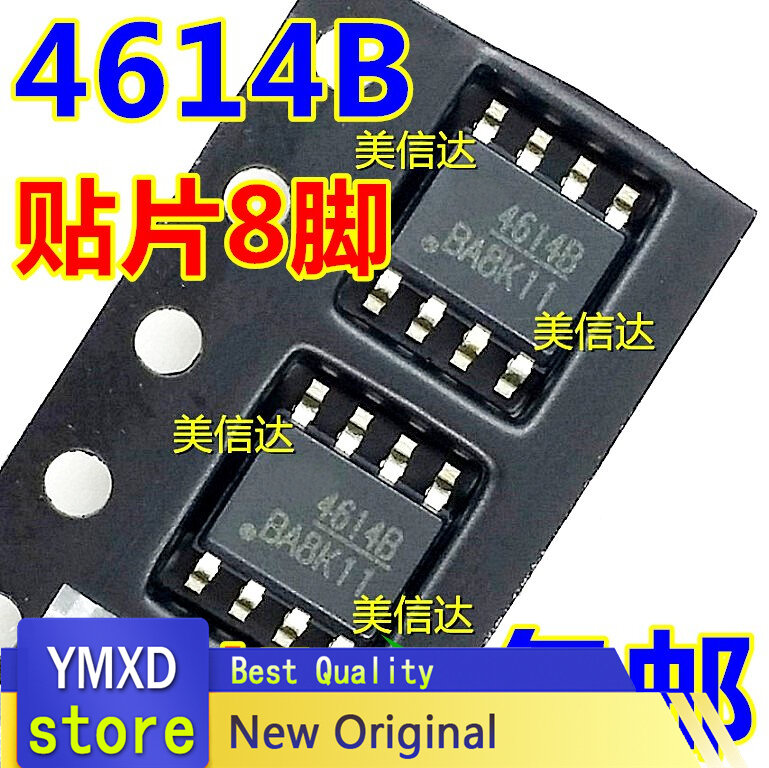 10 قطعة/الوحدة AO4614 امدادات الطاقة رقاقة 4614 AO4614B جديد الأصلي LCD المشبك SOP8 التصحيح 8 قدم