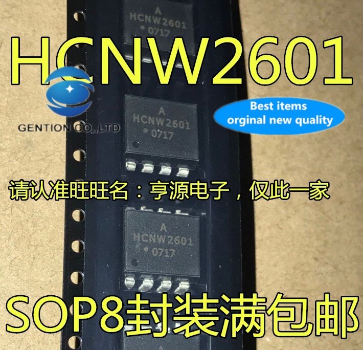 10 قطعة HCNW2601 SOP-8-10 متر اقتران بصري قناة واحدة بسرعة عالية في المخزون 100% جديد وأصلي