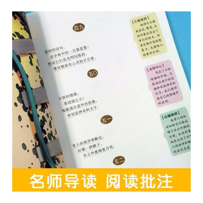 إيسوب's Fables إصدار الشباب النسخة الكاملة الخرافات الصينية القديمة كتاب القصة كتاب قصص الصينية للأطفال في سن المراهقة والشباب الكبار كتاب