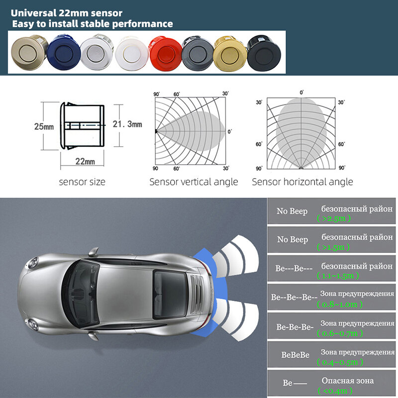 وقوف السيارات مجموعة أجهزة استشعار سيارة Parktronic شاشة الكريستال السائل الخلفية الرادار النسخ الاحتياطي العكسي رصد نظام 4 أجهزة الاستشعار 22 مللي متر 12 فولت 8 ألوان