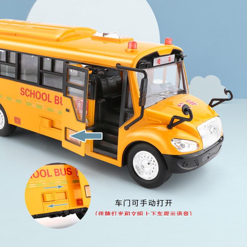 لعبة سيارة للأطفال التعليم المبكر ضوء الصوت حافلة حافلة مدرسية حافلة كبيرة الجمود سيارة هدية عيد لعبة تعليمية للبنين بنات