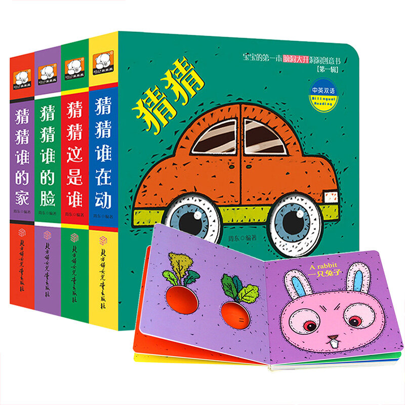 4 قطعة/المجموعة الأطفال ثلاثية الأبعاد كتب الوجه كتاب التنوير تعلم اللغة الإنجليزية الصينية للأطفال صورة كتاب القصص المصورة الصغار سن 0 إلى 3