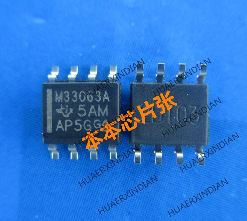 جديد MC33063ADR M33063A 33063A SOP8 1.5 عالية الجودة