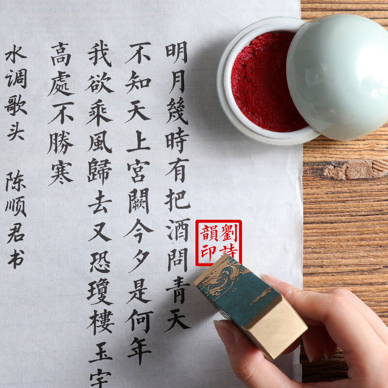 سيلوس دي ماديرا الصينية الأختام النحاس اسم خشبي ختم هدية ختم الصينية فرشاة القلم الخط اللوحة الشخصية اسم ختم