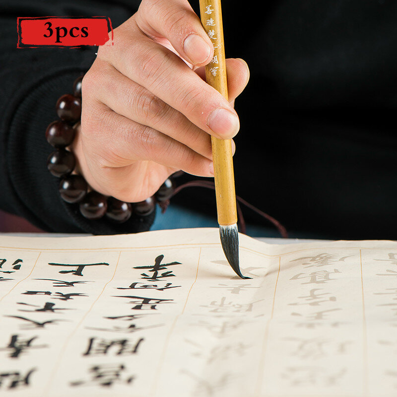 فرشاة خط عربي وصوفي صيني ، فرشاة رسم شعر متعددة ، فرش كتابة الخط الهوتشو ، الأطفال الكبار